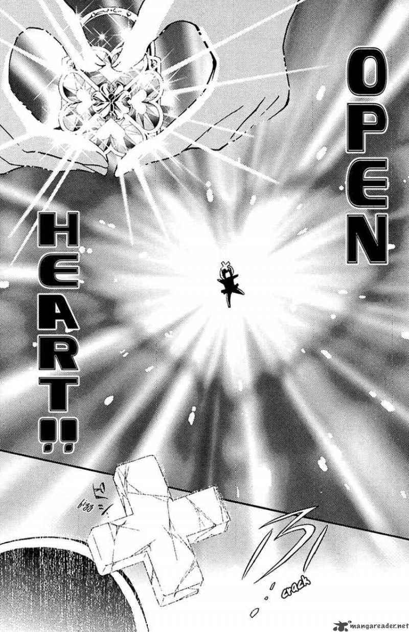 shugo_chara_9_33