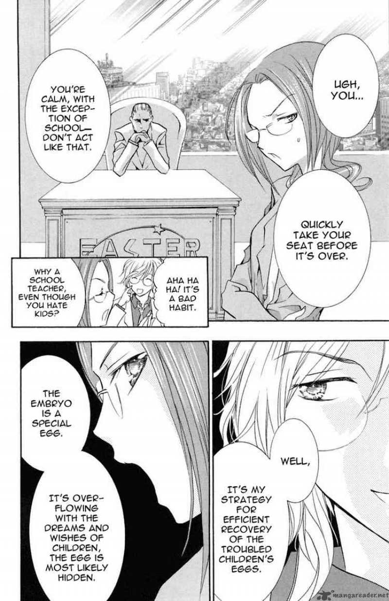 shugo_chara_9_4