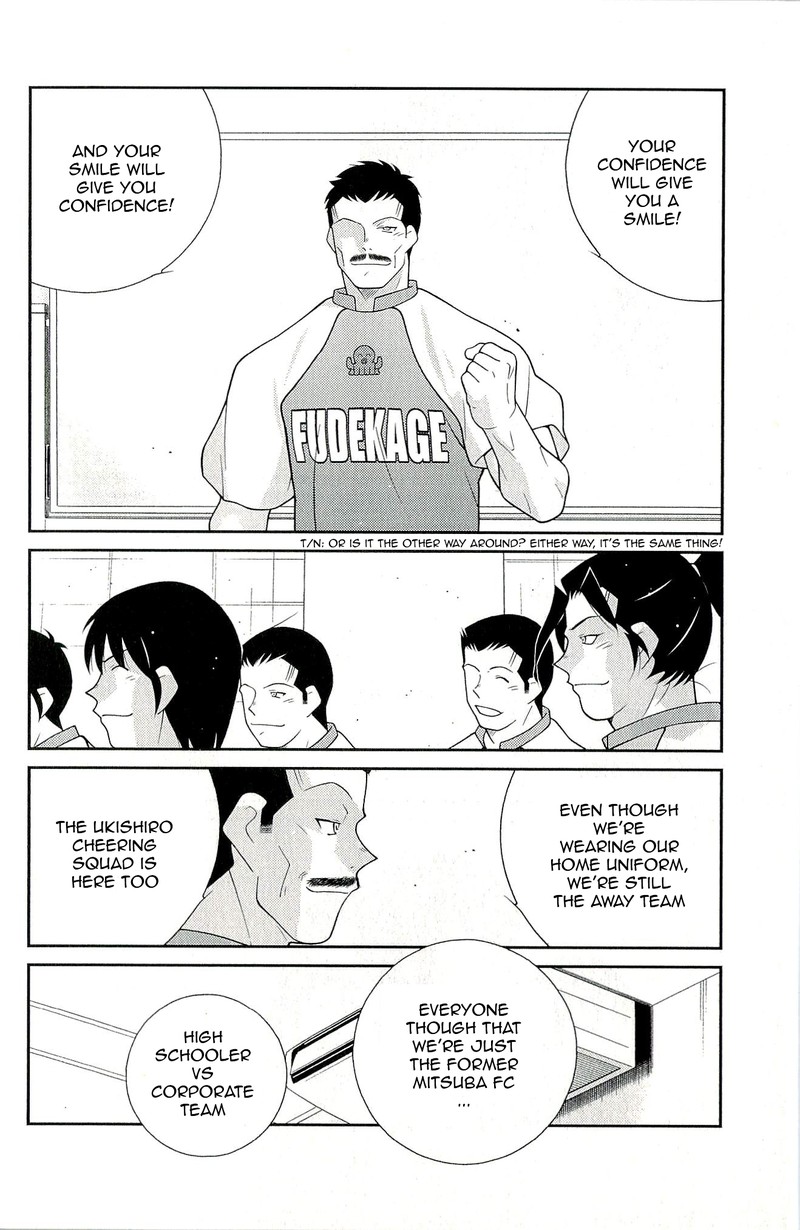shura_no_mon_iden_fudekage_11_24