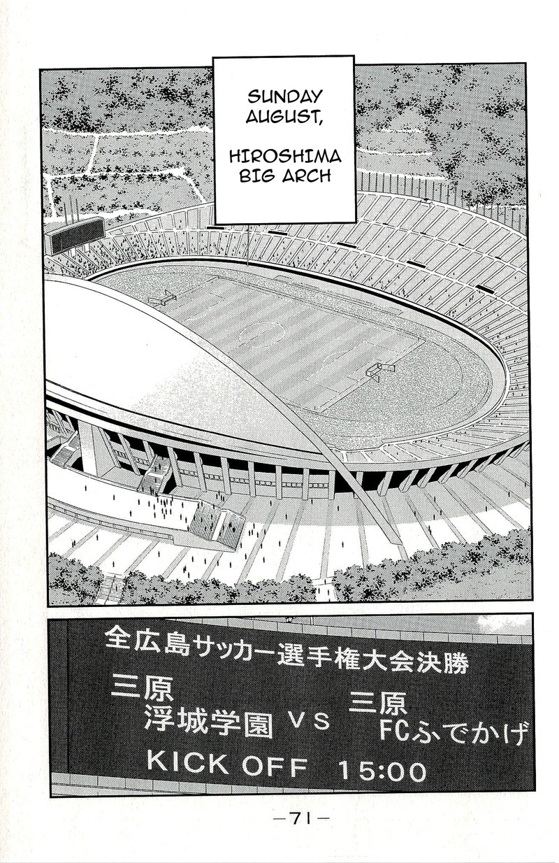 shura_no_mon_iden_fudekage_11_3