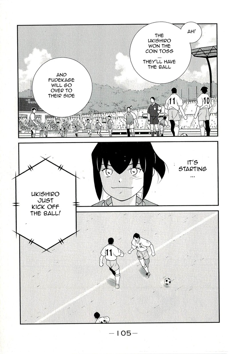 shura_no_mon_iden_fudekage_11_37