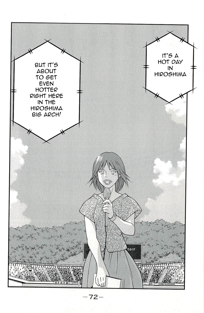 shura_no_mon_iden_fudekage_11_4