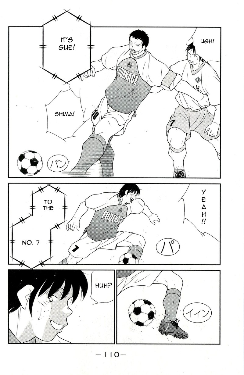 shura_no_mon_iden_fudekage_11_42