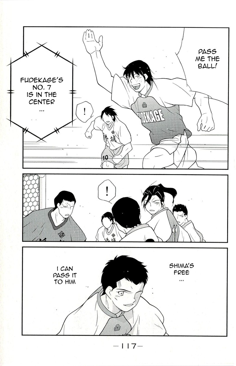 shura_no_mon_iden_fudekage_11_49