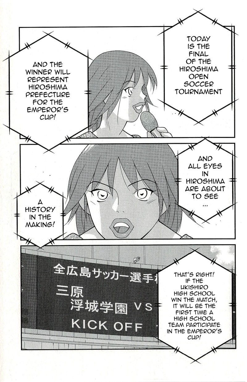 shura_no_mon_iden_fudekage_11_5