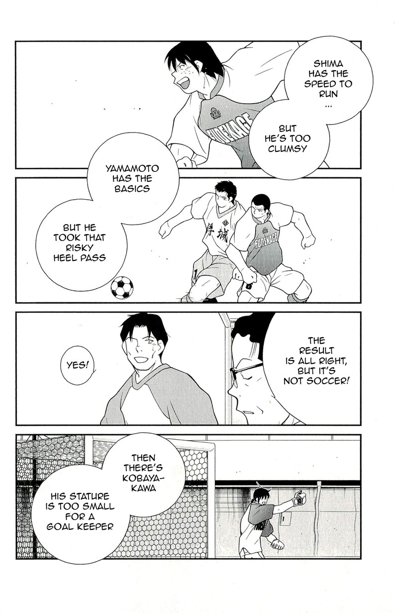 shura_no_mon_iden_fudekage_11_58