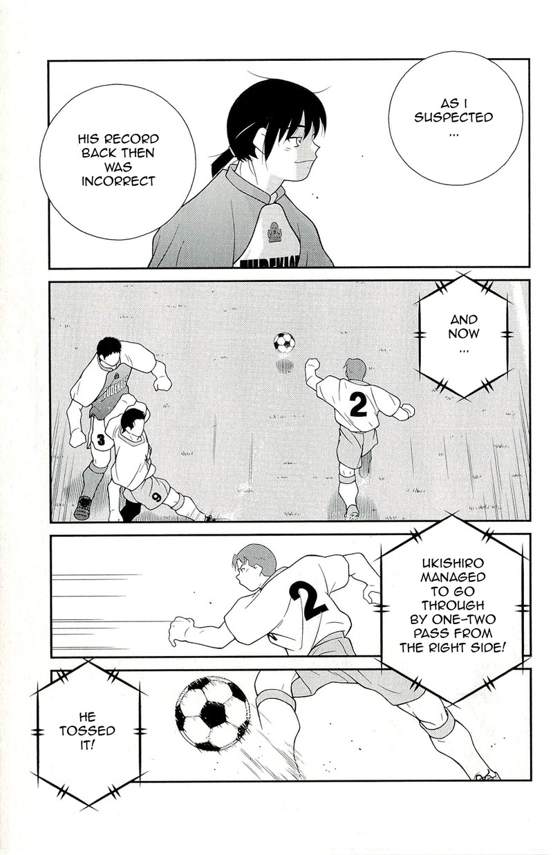 shura_no_mon_iden_fudekage_11_59