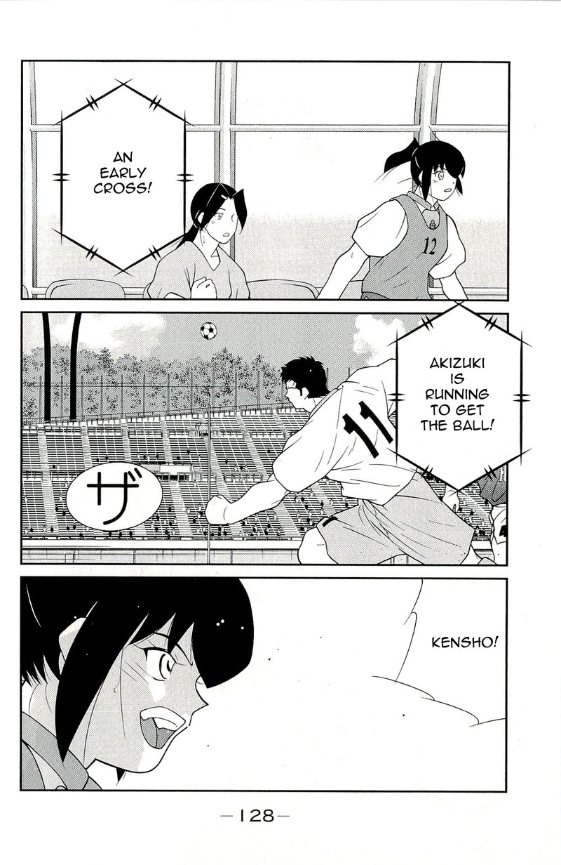 shura_no_mon_iden_fudekage_11_60