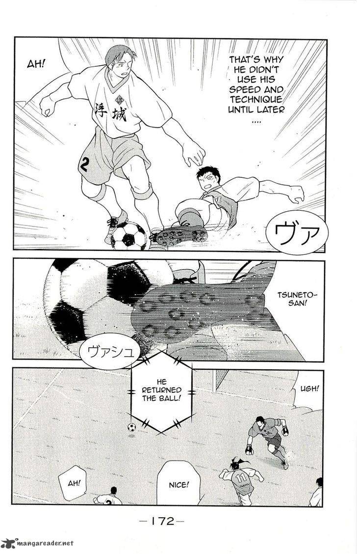 shura_no_mon_iden_fudekage_12_36