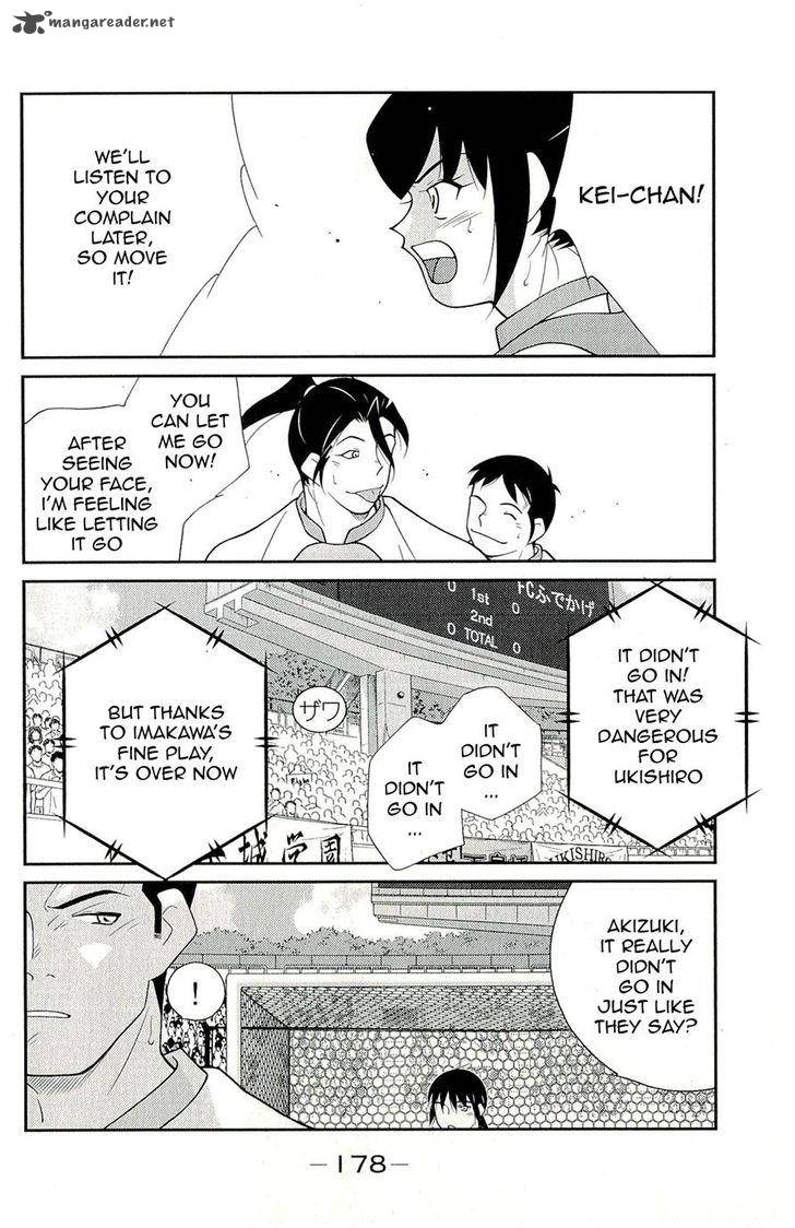 shura_no_mon_iden_fudekage_12_42