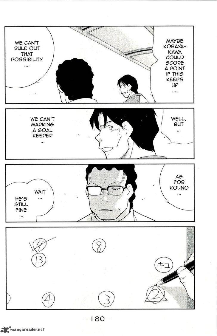 shura_no_mon_iden_fudekage_12_44