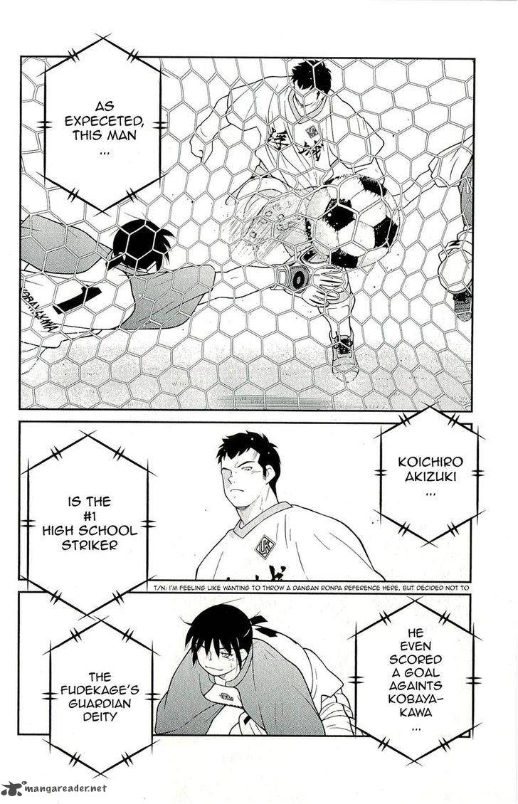 shura_no_mon_iden_fudekage_12_56
