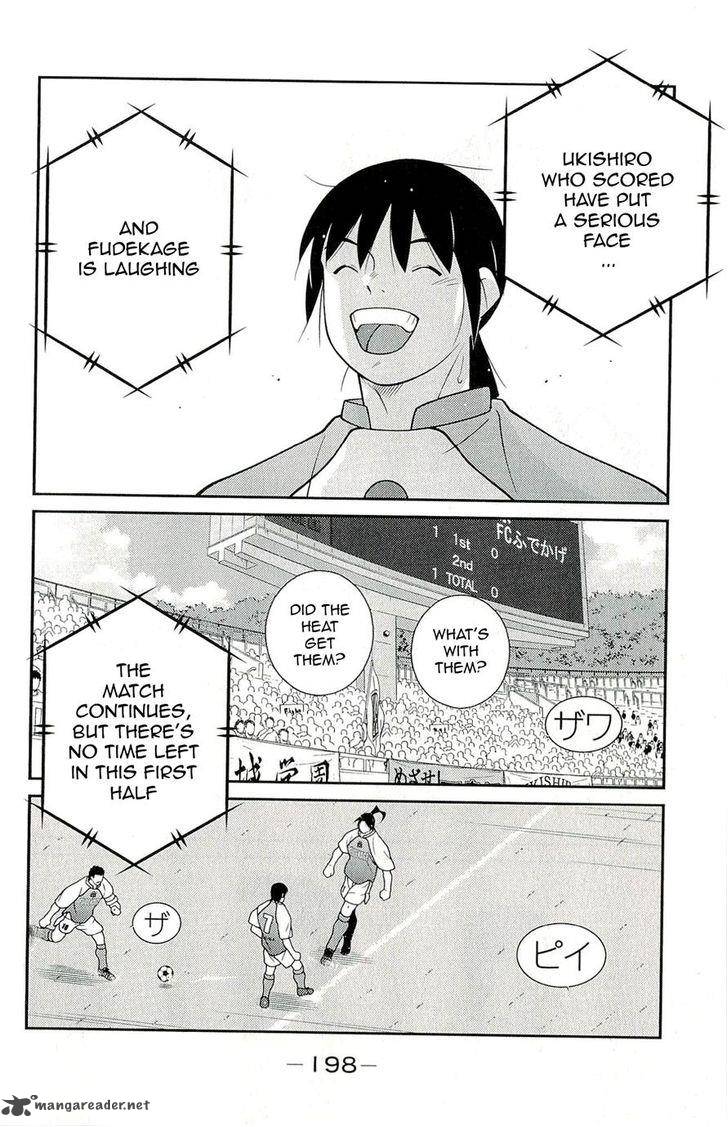 shura_no_mon_iden_fudekage_12_62