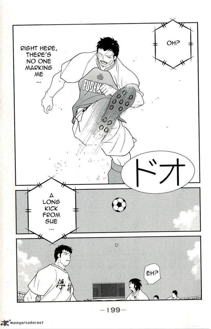 shura_no_mon_iden_fudekage_12_63