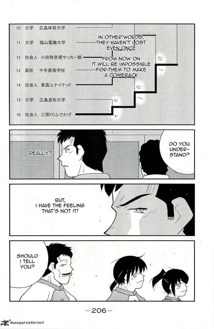 shura_no_mon_iden_fudekage_12_70
