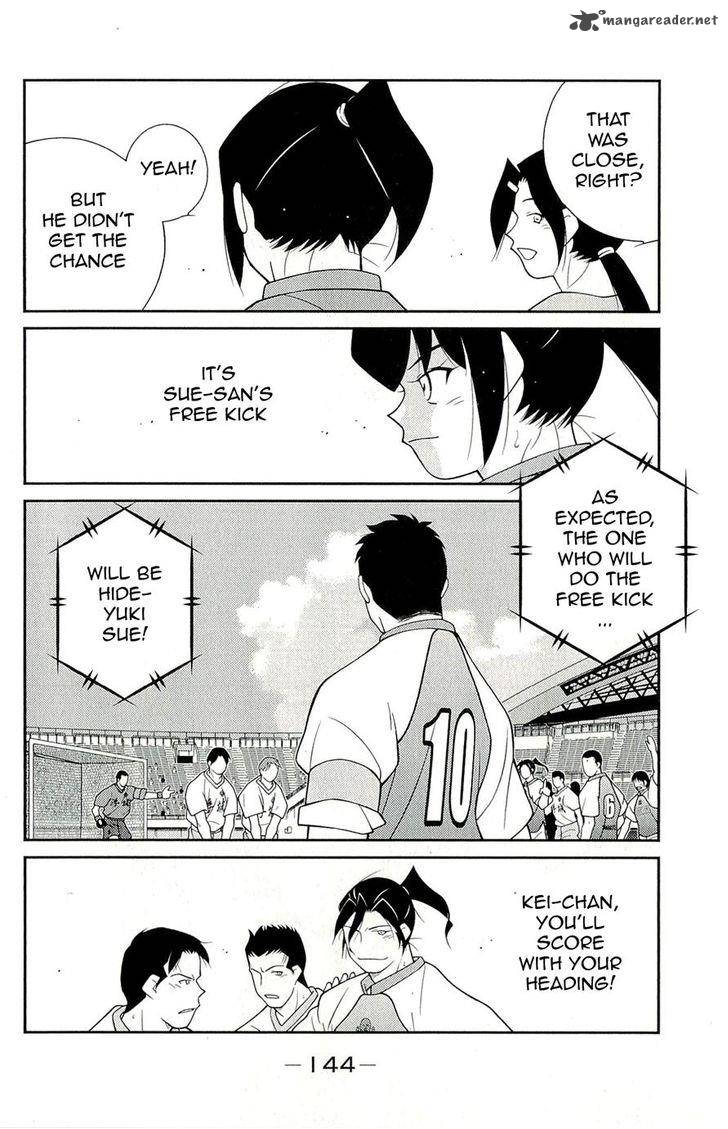 shura_no_mon_iden_fudekage_12_8