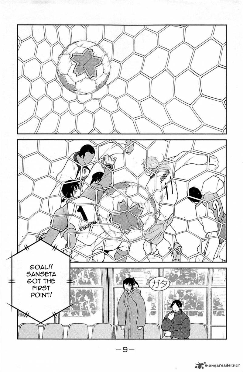 shura_no_mon_iden_fudekage_16_13