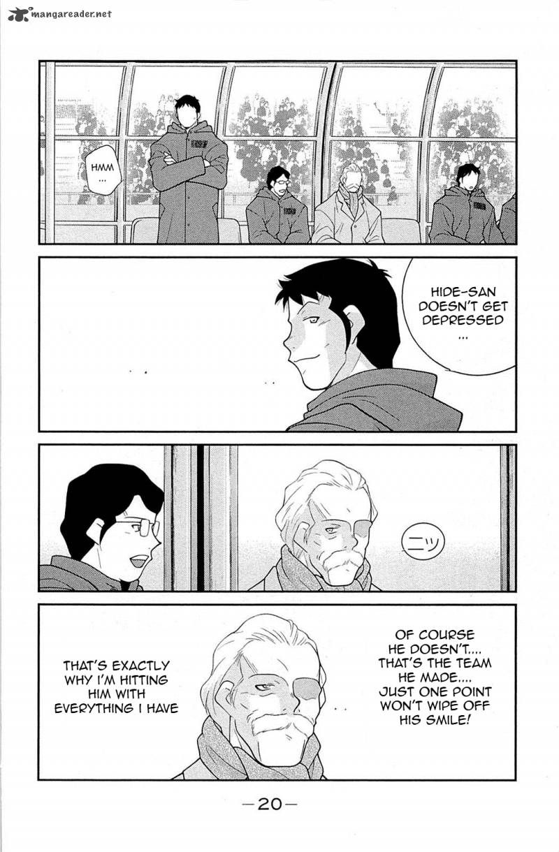 shura_no_mon_iden_fudekage_16_24