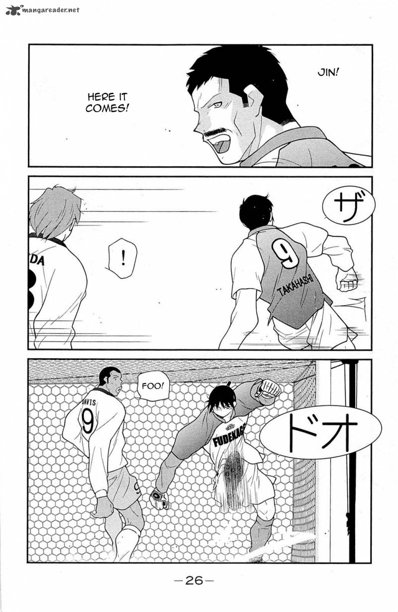 shura_no_mon_iden_fudekage_16_30