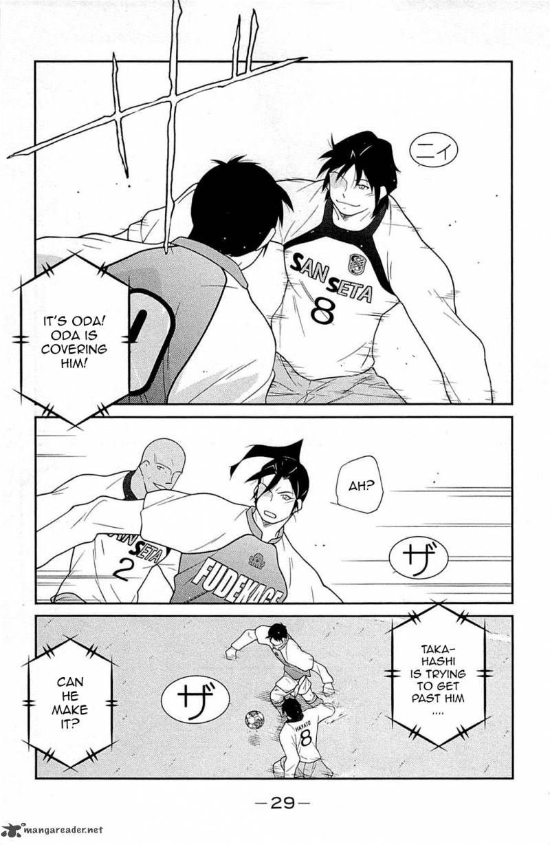 shura_no_mon_iden_fudekage_16_33