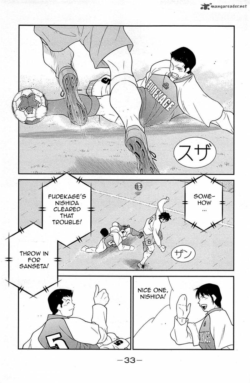 shura_no_mon_iden_fudekage_16_37