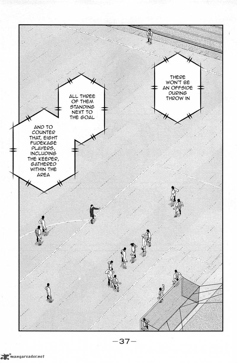 shura_no_mon_iden_fudekage_16_41