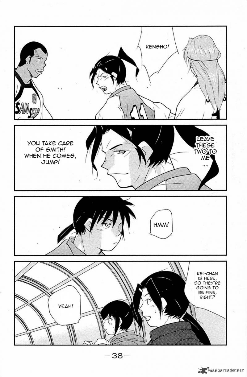shura_no_mon_iden_fudekage_16_42