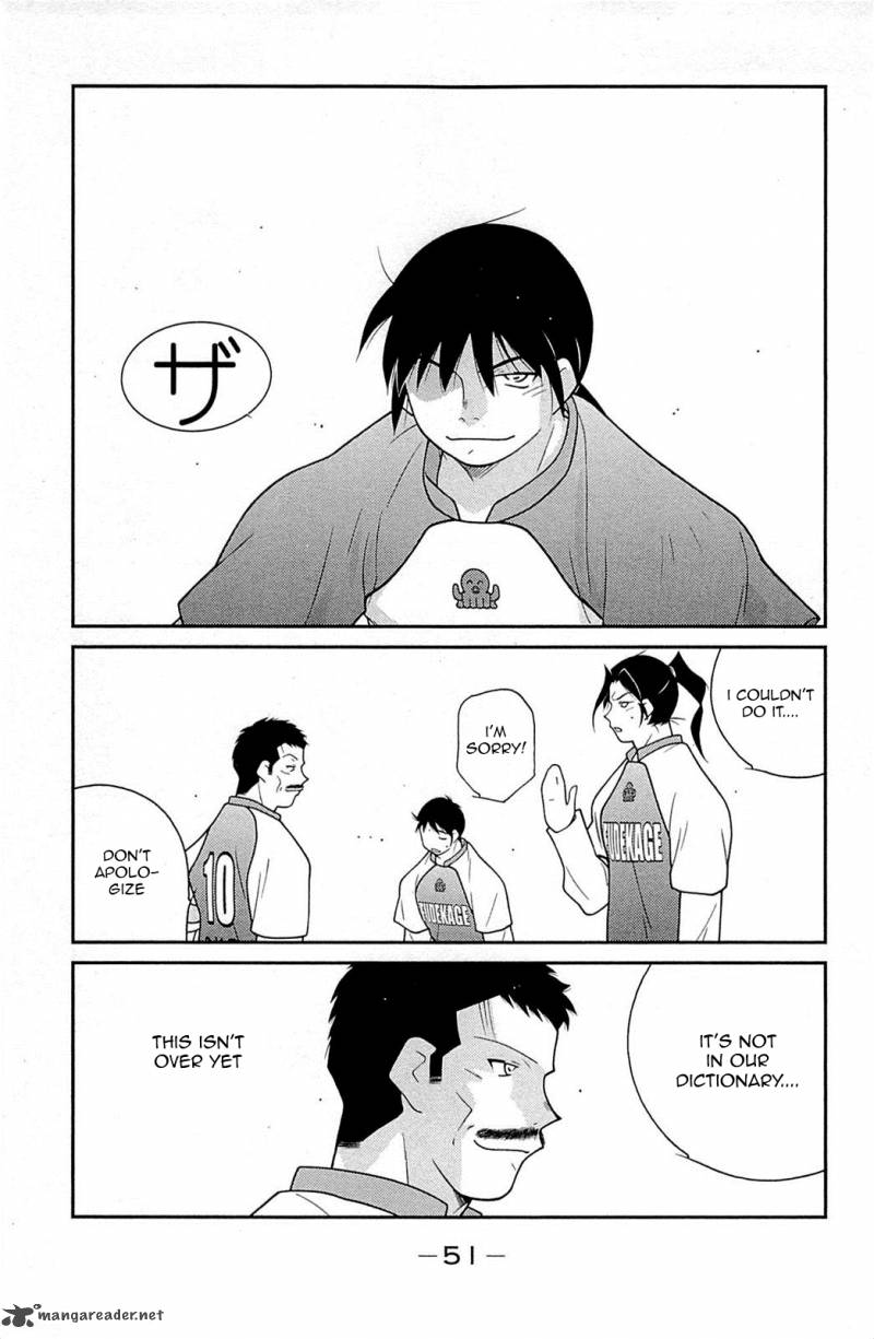 shura_no_mon_iden_fudekage_16_55