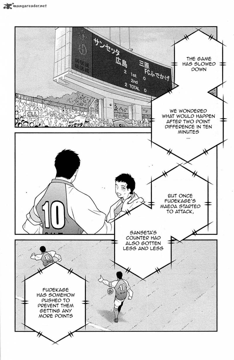 shura_no_mon_iden_fudekage_16_60