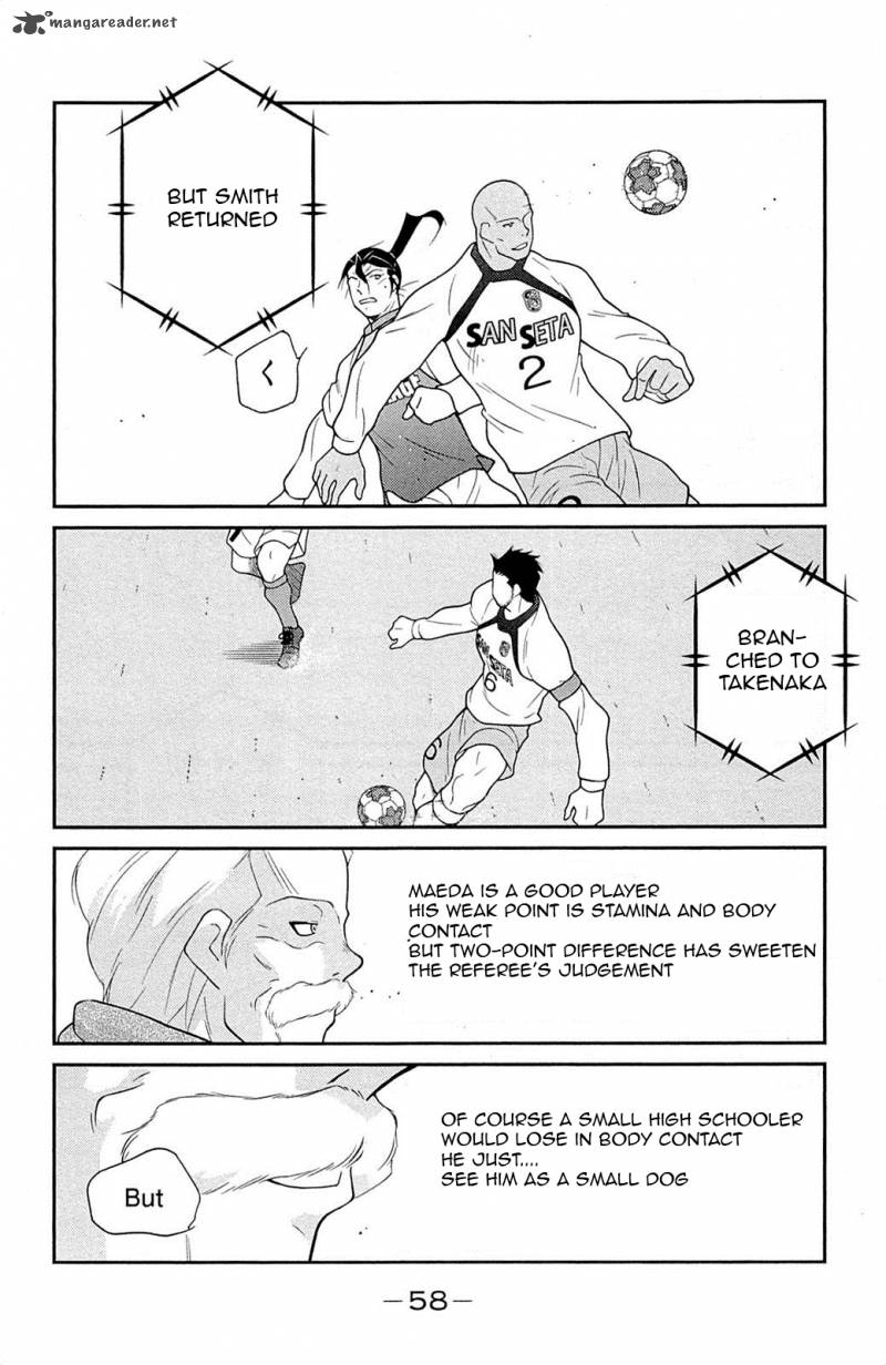 shura_no_mon_iden_fudekage_16_62