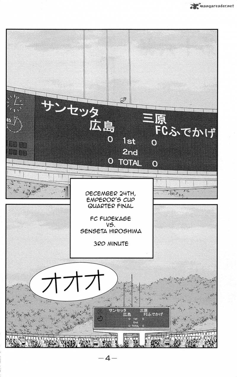 shura_no_mon_iden_fudekage_16_8