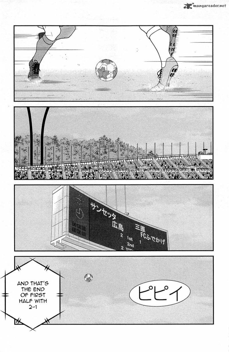shura_no_mon_iden_fudekage_17_18