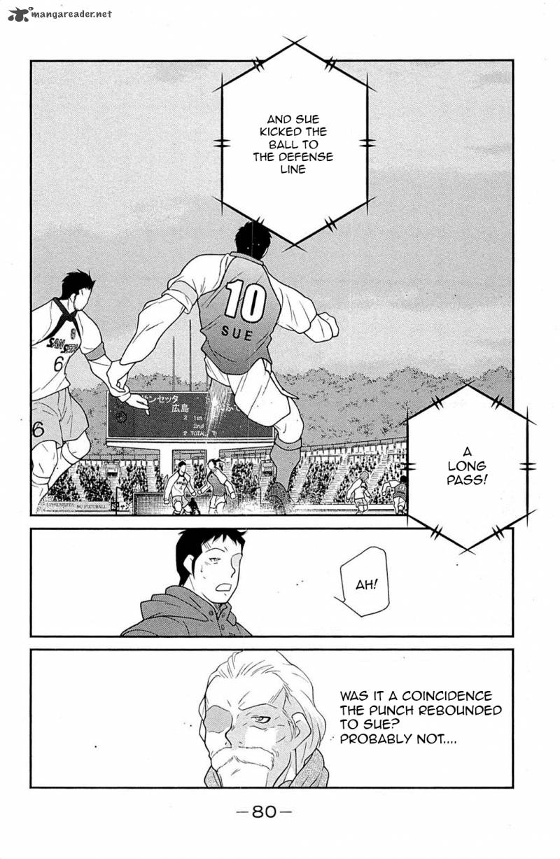 shura_no_mon_iden_fudekage_17_5