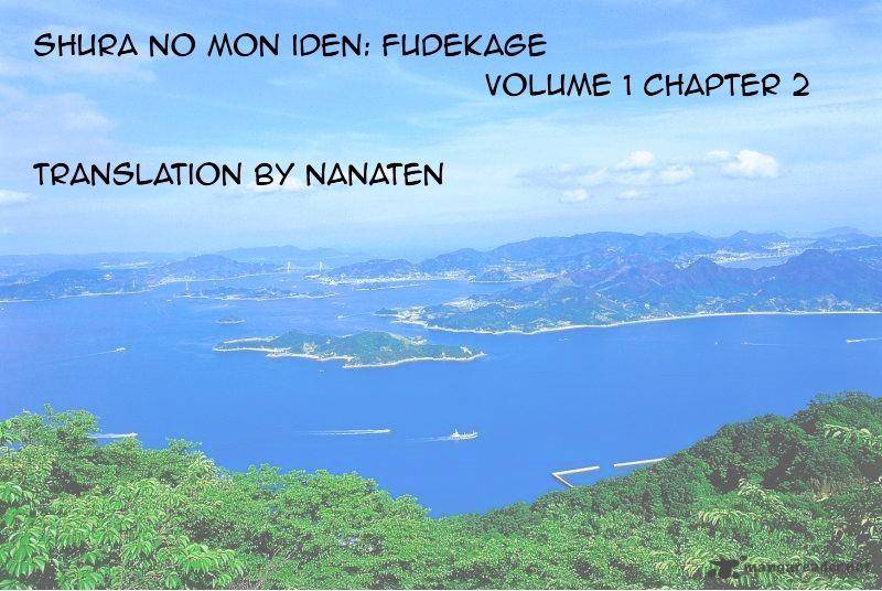 shura_no_mon_iden_fudekage_2_1