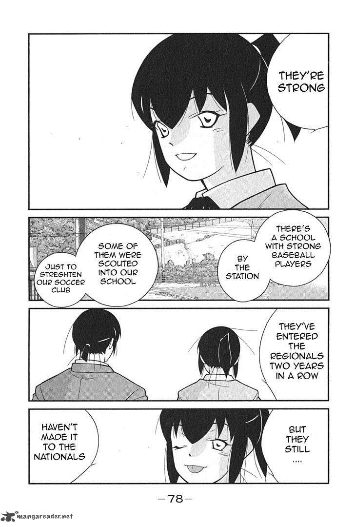 shura_no_mon_iden_fudekage_2_11