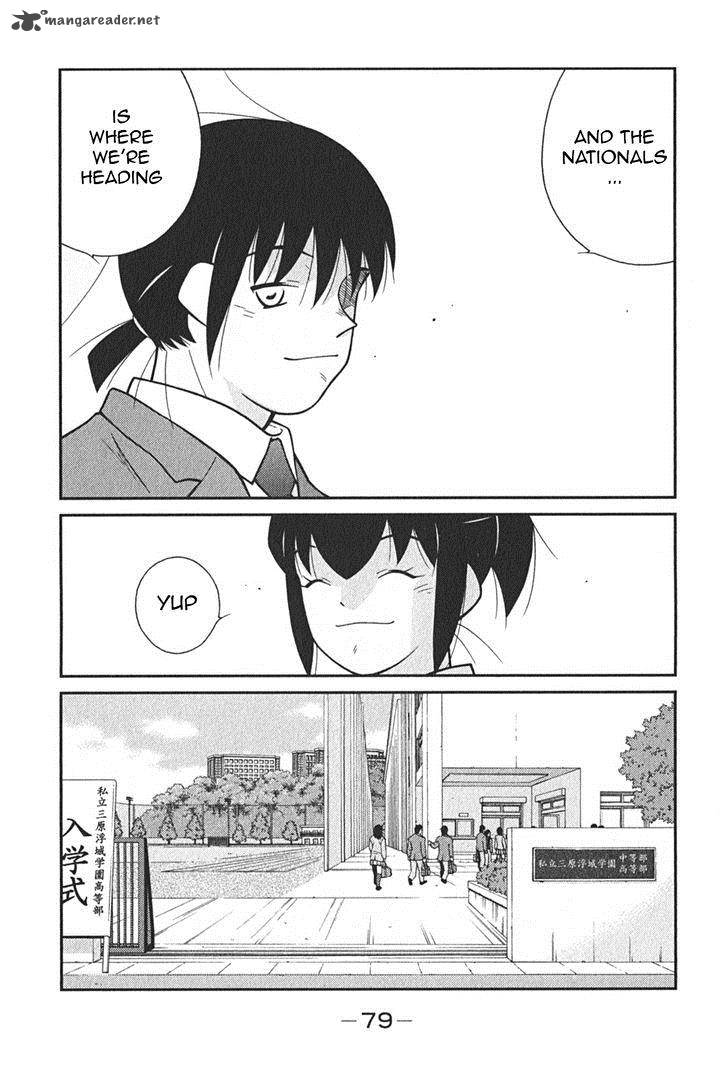 shura_no_mon_iden_fudekage_2_12