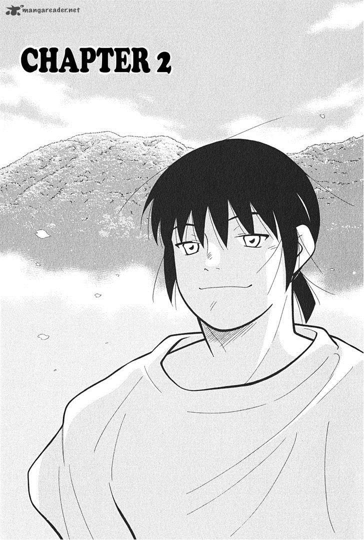 shura_no_mon_iden_fudekage_2_2