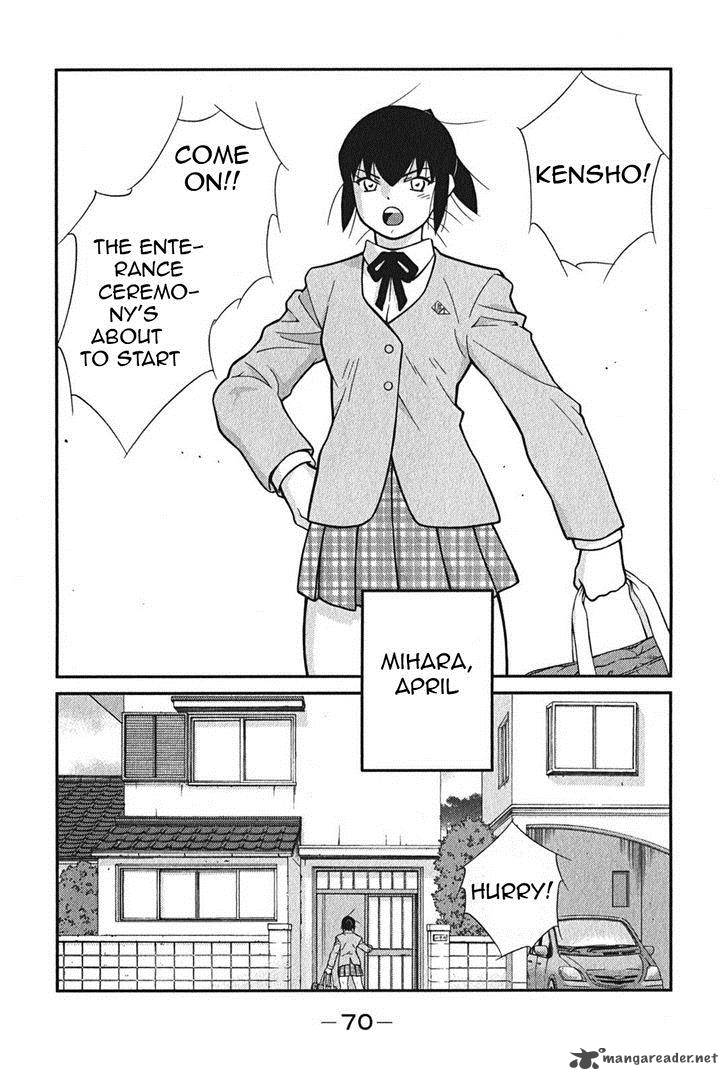 shura_no_mon_iden_fudekage_2_3