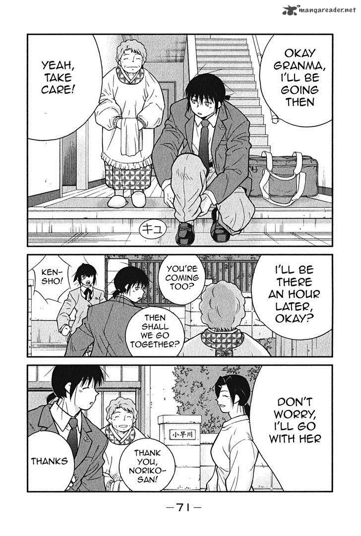 shura_no_mon_iden_fudekage_2_4