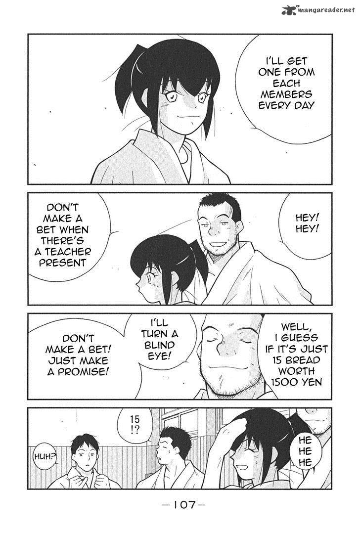shura_no_mon_iden_fudekage_2_40