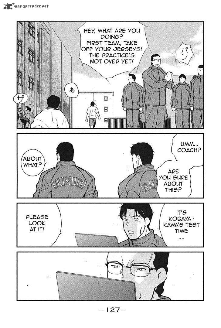 shura_no_mon_iden_fudekage_2_60
