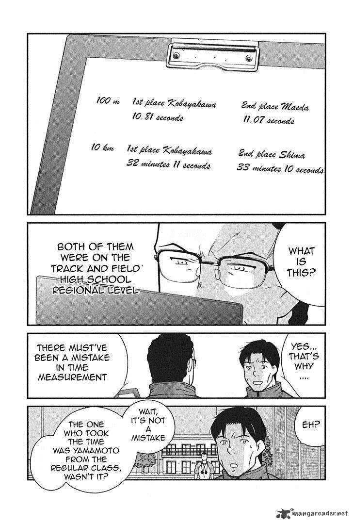 shura_no_mon_iden_fudekage_2_61