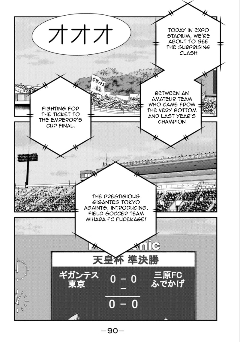 shura_no_mon_iden_fudekage_20_14