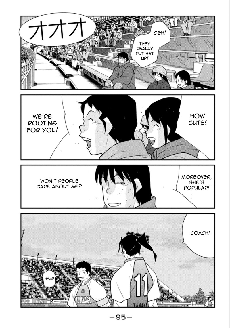 shura_no_mon_iden_fudekage_20_19
