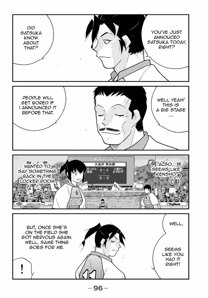 shura_no_mon_iden_fudekage_20_20