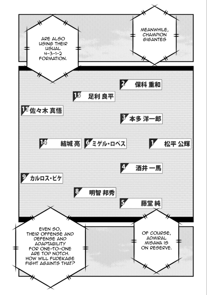 shura_no_mon_iden_fudekage_20_30