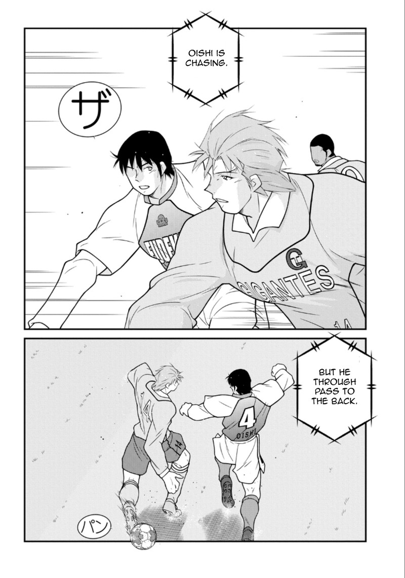 shura_no_mon_iden_fudekage_20_33