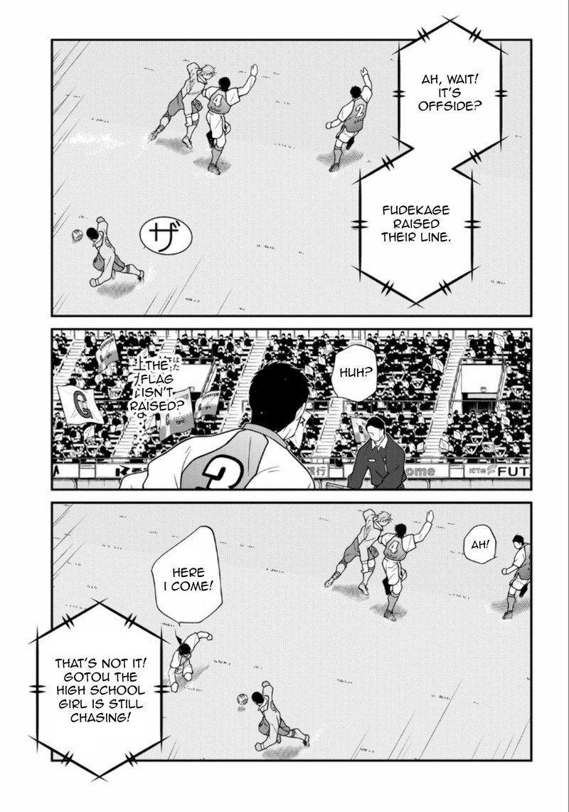 shura_no_mon_iden_fudekage_20_34