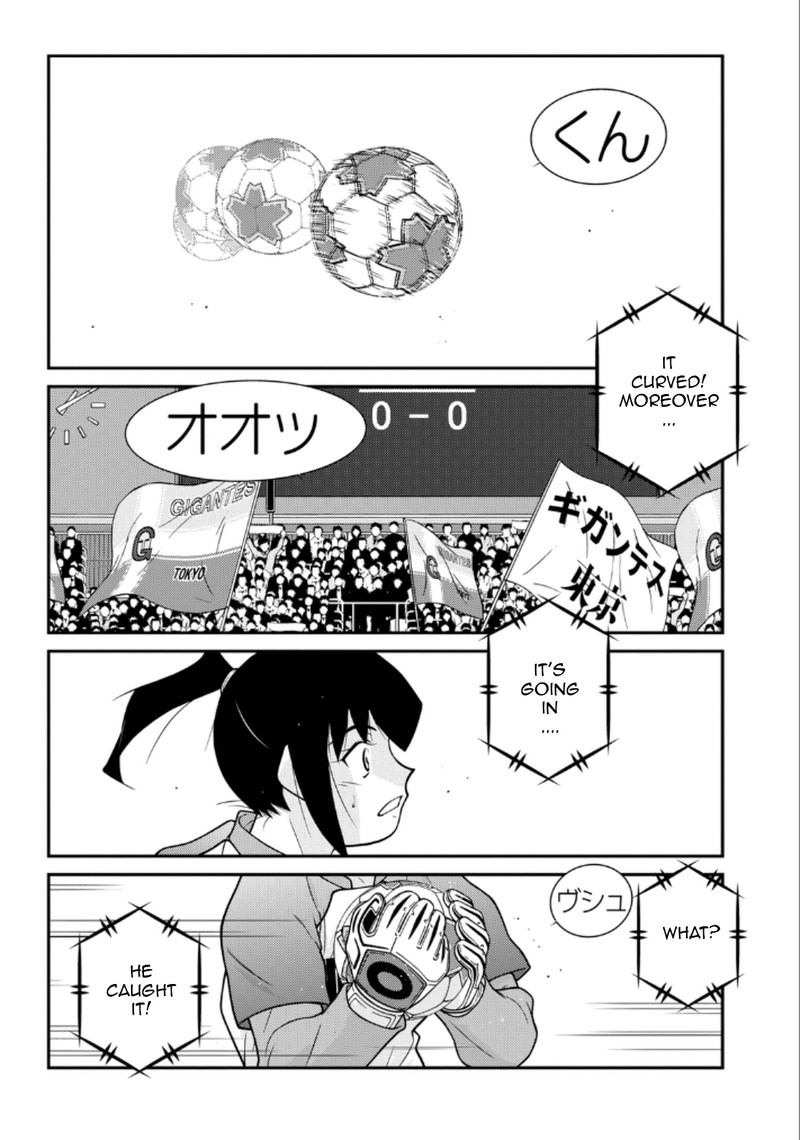 shura_no_mon_iden_fudekage_20_48