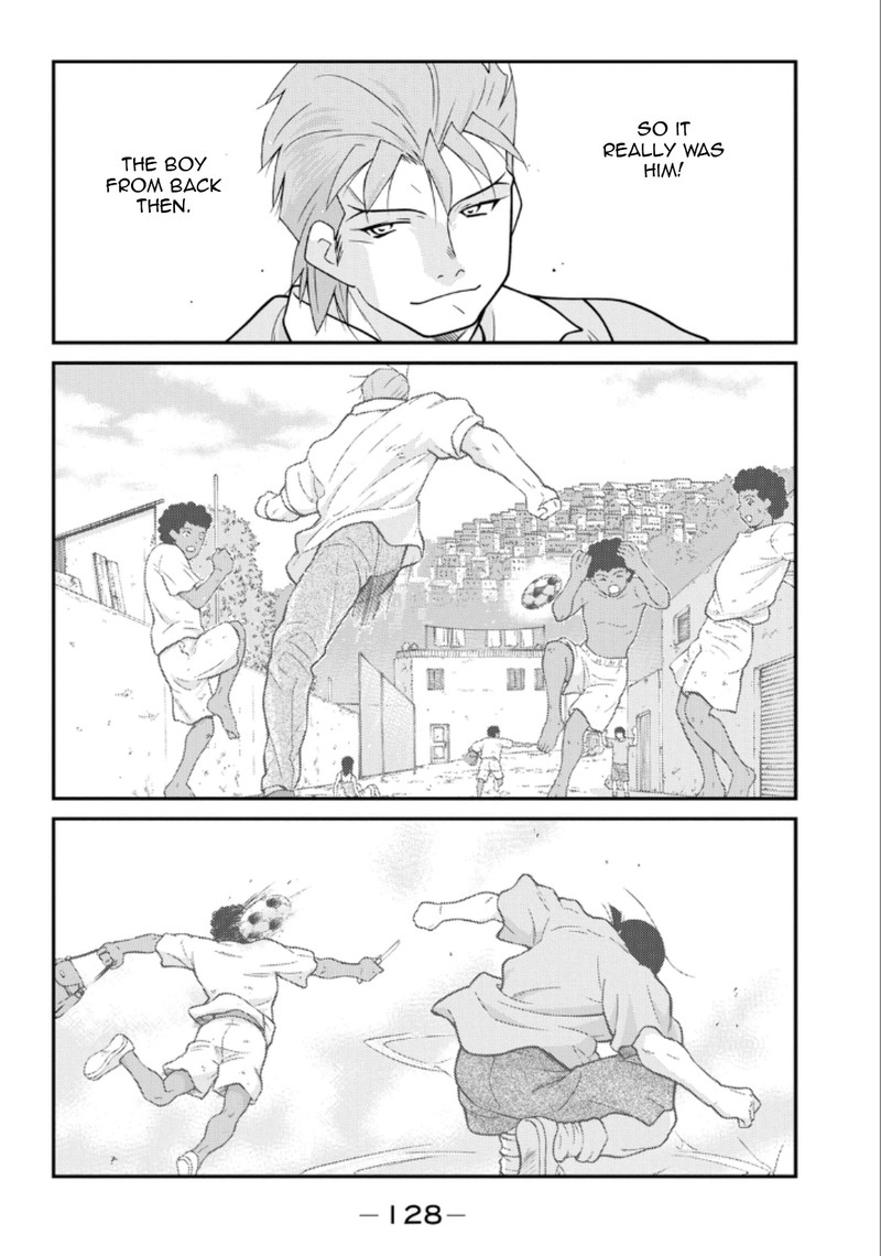 shura_no_mon_iden_fudekage_20_50